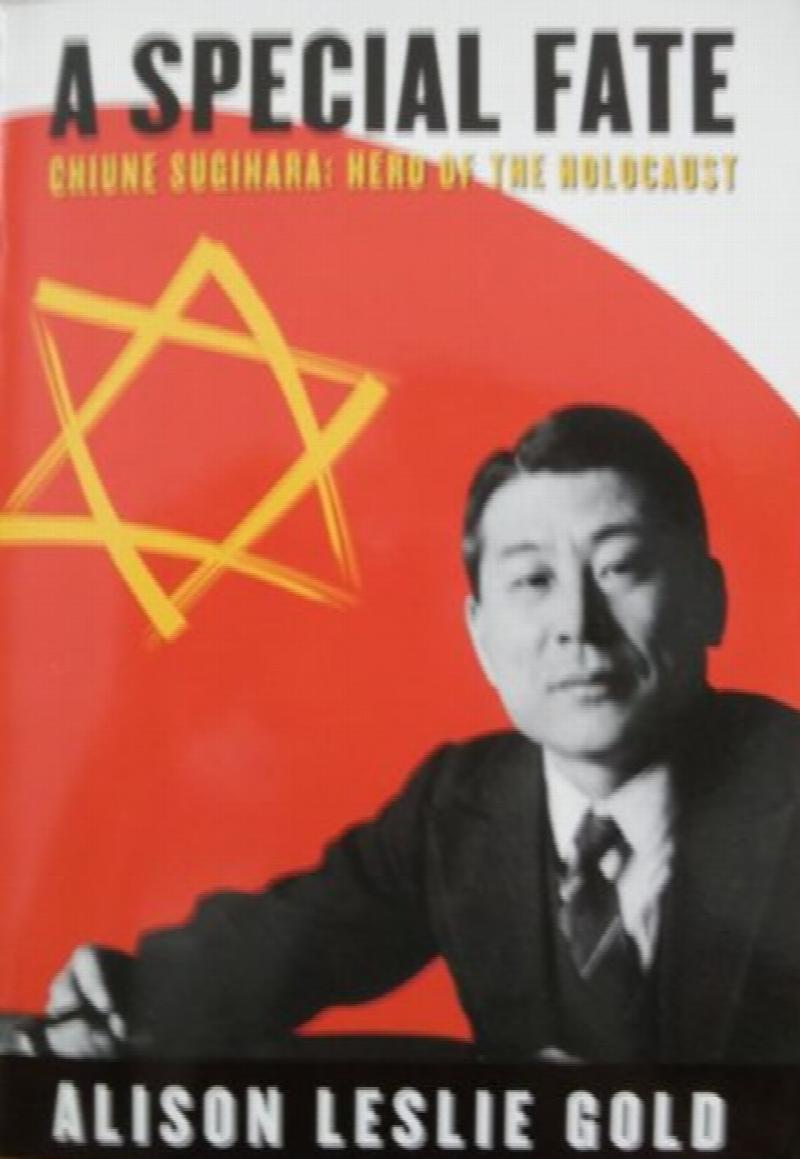 Image for A Special Fate: Chiune Sugihara, Hero of the Holocaust