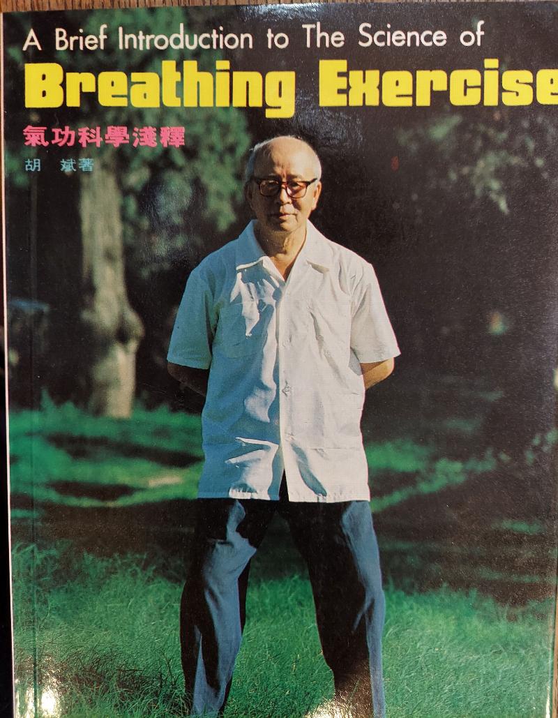 Image for A Brief Introduction to the Science of Breathing Exercise